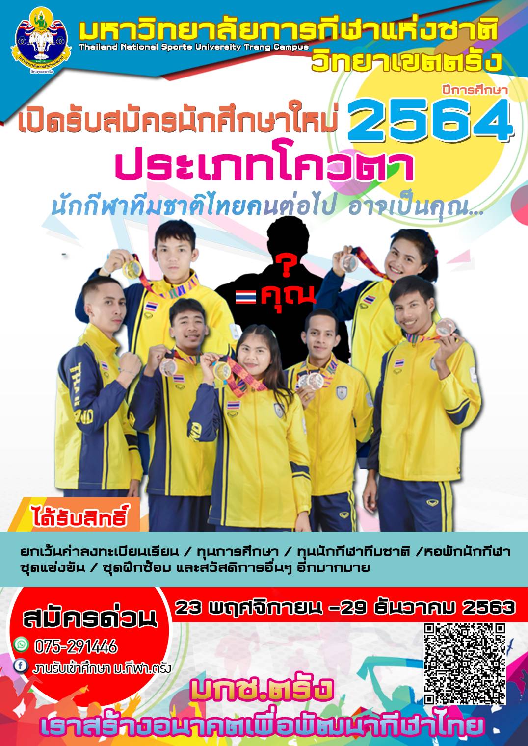 464357